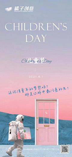 🔆coffee🔆采集到节日海报