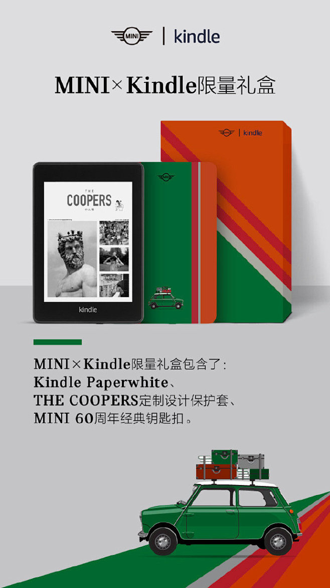 两个好消息：
@kindle中国 @ki...