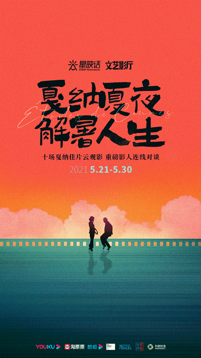 优酷电影的微博_微博