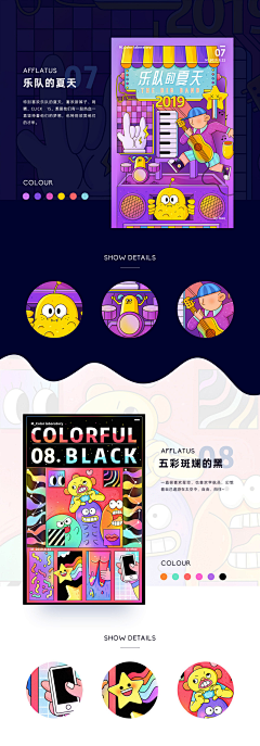 梁忠新采集到作品集