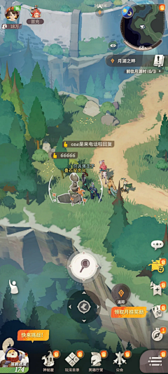 但看万木垂梢首采集到场景设计