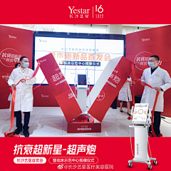 ~~huahua采集到周年庆
