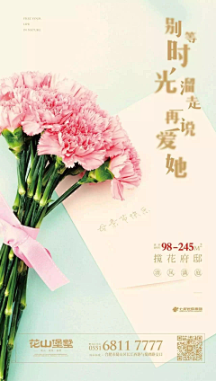 AZ662采集到微信稿