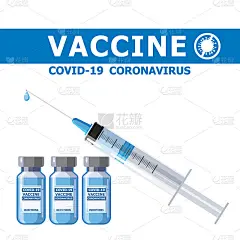 2019冠状病毒疫苗概念横幅。注射器具，用于免疫治疗和疫苗瓶。治疗、预防或抗击新冠肺炎。矢量插图孤立