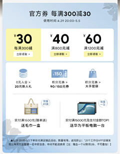 wdf勒采集到机制区