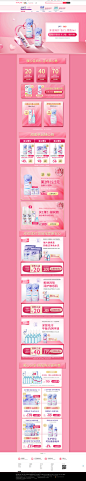 首页-夏依旗舰店-天猫Tmall.com