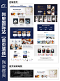 阿里国际站首页装修，教你如何吸引全球 - 小红书