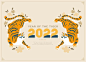2022年新年虎年元旦老虎背景矢量图素材