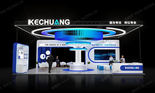96平展台,3D展模网