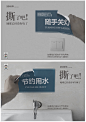 公益招贴 : 不要等什么都没了，才后悔