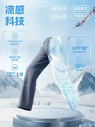 男装海报（手机端）