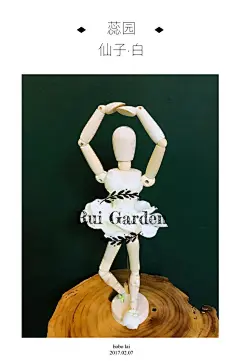 人偶花裙