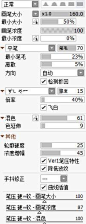 【绘画工具】SAI2 最新版 带素材效果笔刷 - 软件技巧 - 萌出血动漫论坛 - 萌出血动漫论坛
