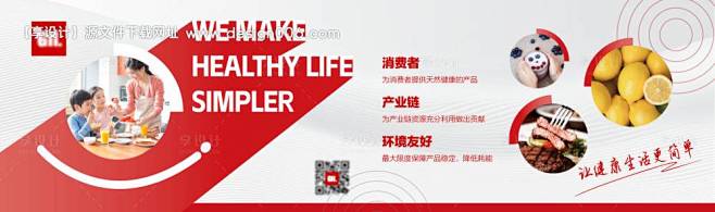 源文件下载【企业文化墙背景板】编号：40...