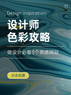 KeepSD99采集到书籍封面