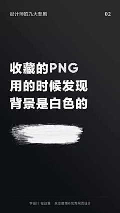 你说呐采集到设计