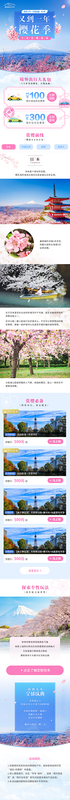 牛肉汉堡采集到ctrip