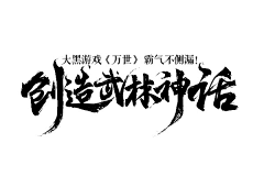 Angietata采集到文字