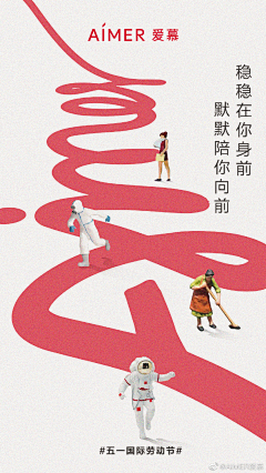 飞花入梦傻呼呼采集到51