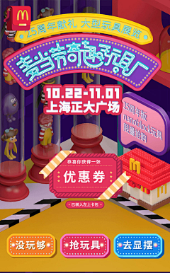 下雪想橙子采集到待分类/灵感模版大集合