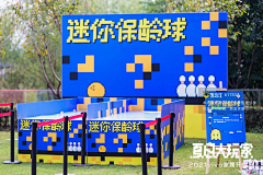 江音yin采集到互动