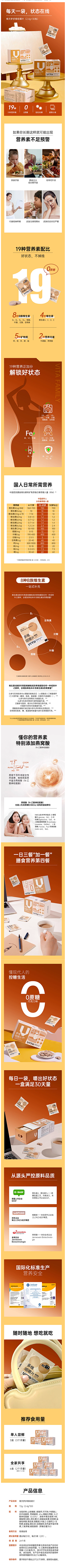 mmaye采集到详情页
