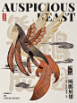 1_0006_鲲鹏