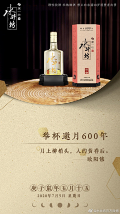 毒毛豆采集到界面