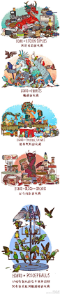 龙参考素材中国龙国外龙 (117)