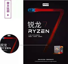 如何设计画面中的视觉焦点_视角 : 同样的两款自行车，哪一款更能吸引我们呢，很显然，仰视视角拍摄的感觉更棒，从这一点上来看，在我们去甄选图片时在视角上入手也是一个不错的思路。 上图海报通过俯视的视角，将人物的披风与周围的场景融合而成一个太极的…