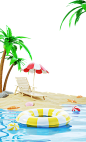夏季手绘png素材
