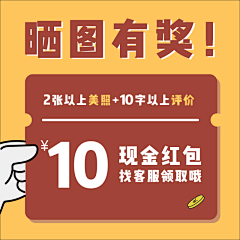徐阿珍！采集到微淘