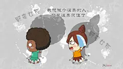 阿爆粽子妹 可爱卡通桌面壁纸