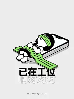 @内在小孩innerchild 的个人主页 - 微博
