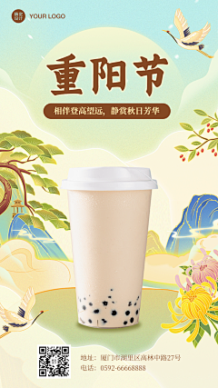 LYQ127采集到节日海报