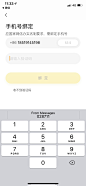 app注册登陆-UI_app注册登陆页面参考