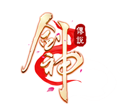 羽狸采集到UI（logo）