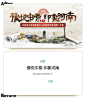 PPT改稿美化｜河南城市文化旅游中国风PPT - 小红书