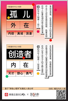做个女流氓采集到SEPHORA