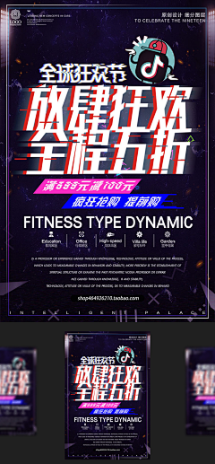 诶嘿嘿heihei采集到抖音风