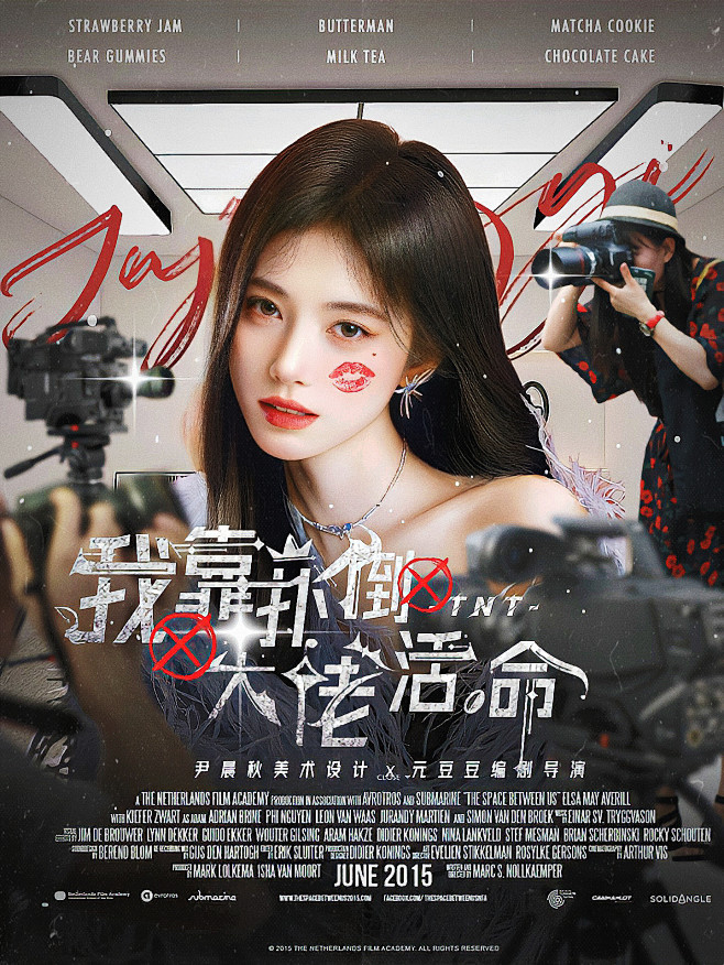 尹晨秋美术设计 合成风
约单+34315...