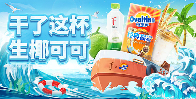 if泰国进口100%纯椰子水350ml*...