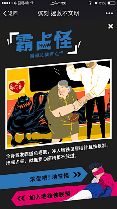Boadaholic采集到H5