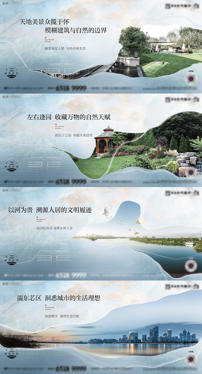 地产配套价值点系列海报展板-志设网-zs...