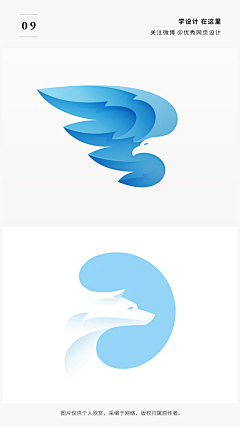 志乾啊采集到LOGO设计