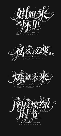 是番茄炒西红柿啊采集到文字