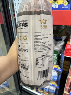 pdUwdrei采集到包装背面