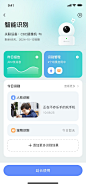 智能识别改版