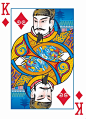 Bicycle® Emperor Playing Cards by USPCC : A playing card deck with art inspired by ancient Chinese legends. Intricate, custom designs never seen before.