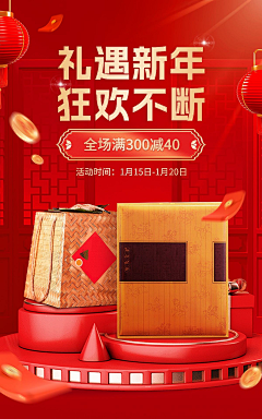 O~///采集到红色背景